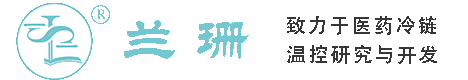 保定干冰厂家_保定干冰批发_保定冰袋批发_保定食品级干冰_厂家直销-保定兰珊干冰厂