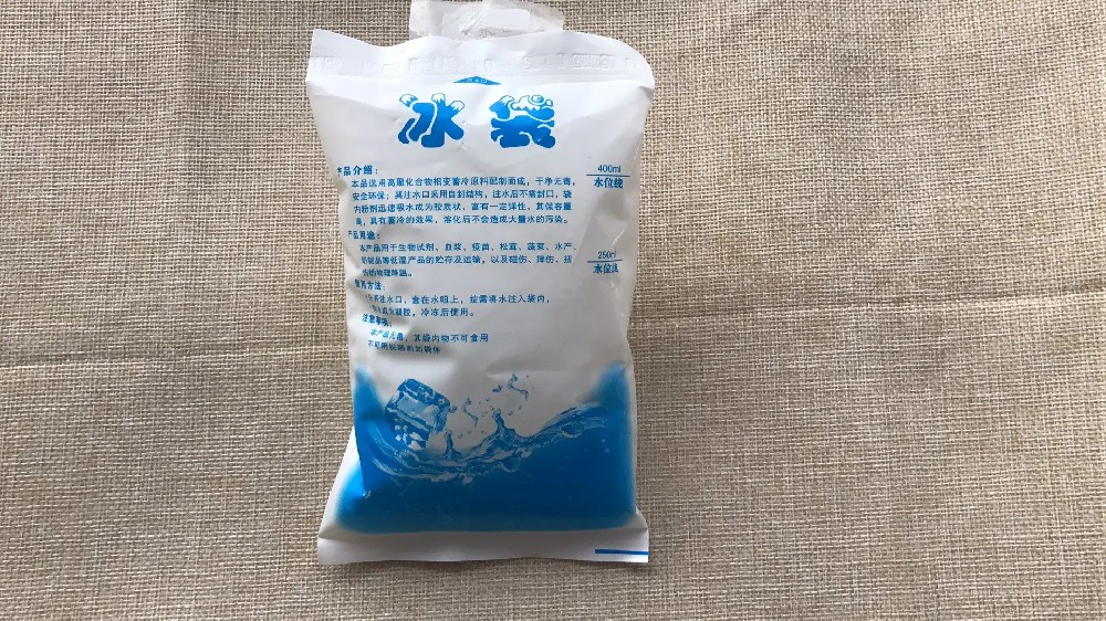 食品保鲜冰袋都有哪些作用,保定冰袋批发